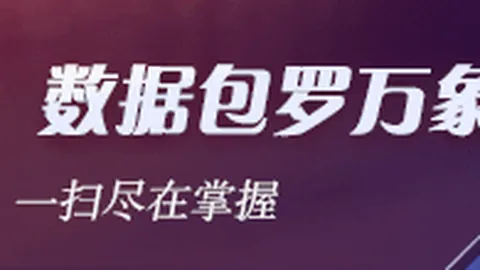 2026假期长途游热潮兴起，交通运输部多策应对路网畅通挑战